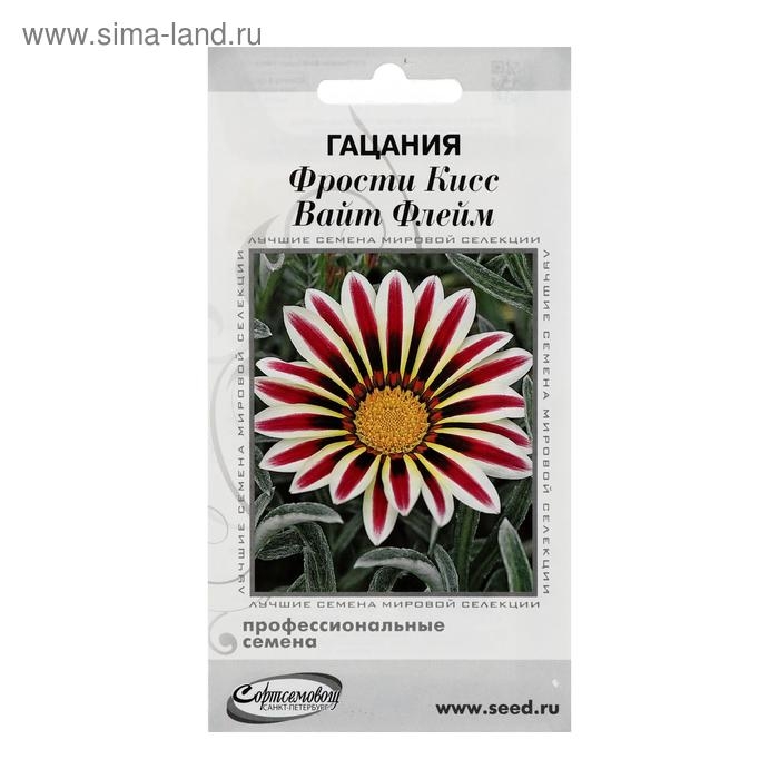 Семена цветов  Гацания  Семена цветов  Гацания "Фрости Кисс Вайт Флейм", 5 шт