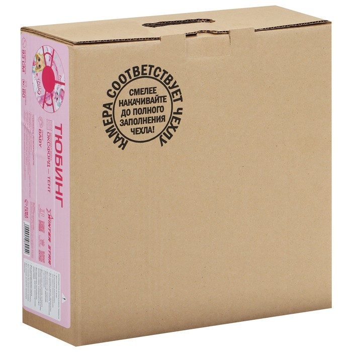 Тюбинг-ватрушка Winter Star Baby, диаметр чехла 93 см Тюбинг-ватрушка Winter Star Baby, диаметр чехла 93 см