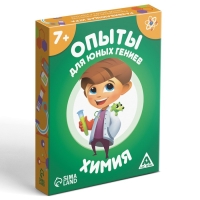 Настольная игра «Опыты для юных гениев. Химия», 30 карт, 7+