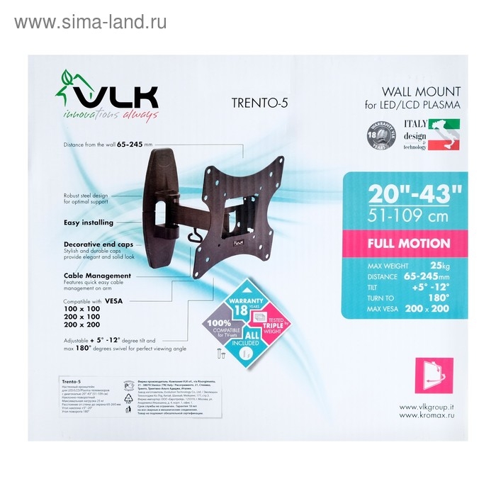 Кронштейн VLK TRENTO-5, для ТВ, наклонно-поворотный, 20-43 Кронштейн VLK TRENTO-5, для ТВ, наклонно-поворотный, 20-43", 58-258 мм от стены, черный