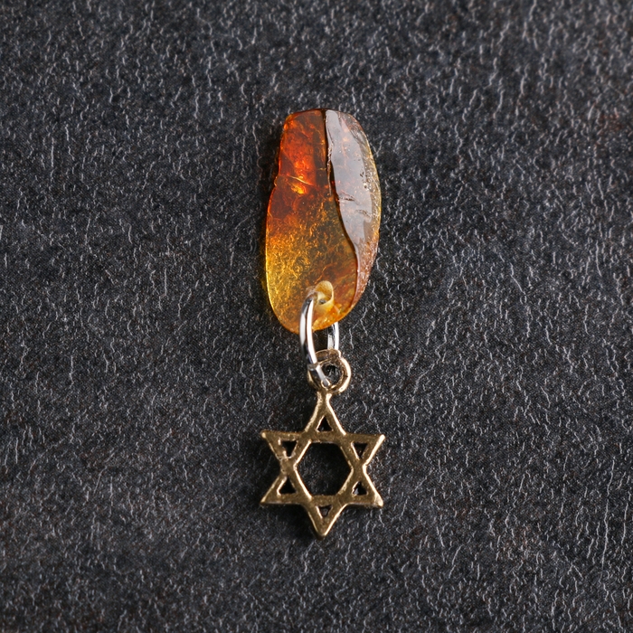 Брелок-талисман  Брелок-талисман "Звезда Давида", натуральный янтарь