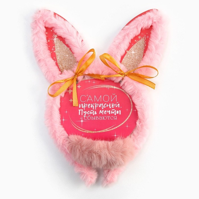 Ободок и резинка для волос новогодний «Самой прекрасной» на Новый год, набор 2 предмета Ободок и резинка для волос новогодний «Самой прекрасной» на Новый год, набор 2 предмета