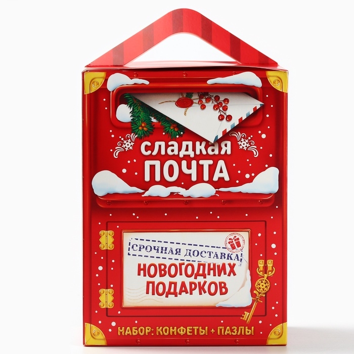 Сладкий детский подарок «Новогодняя почта»: шоколадные конфеты и пазлы, 500 г.