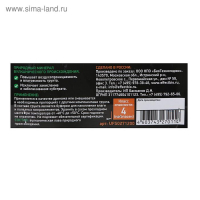 Вулканическая лава UltraEffect EcoLine фракция 10-20 мм, 1,2 л