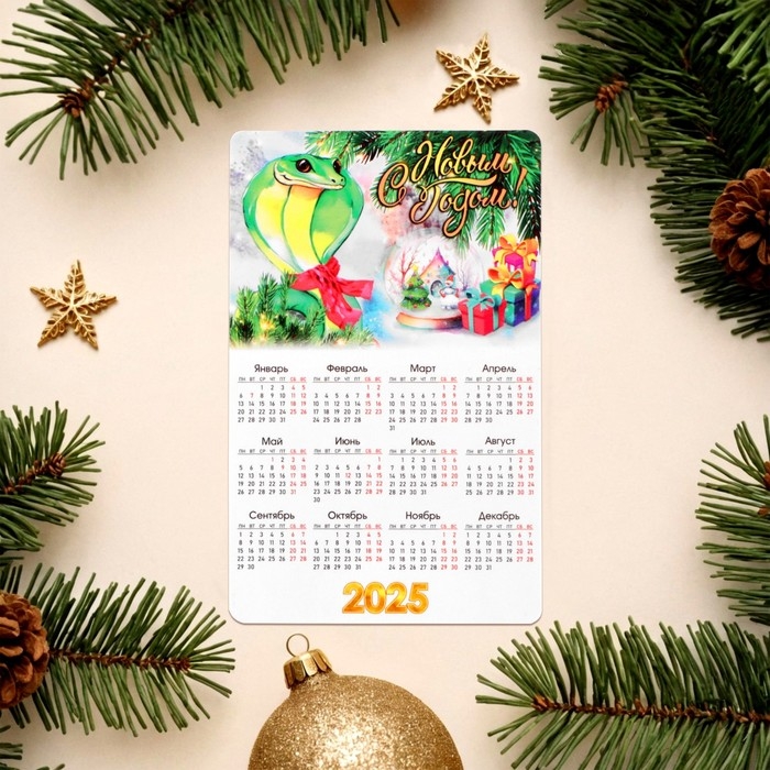 Набор новогодних, змея, магнитов-календарей  Набор новогодних, змея, магнитов-календарей "Удачного Года!" символ года, 11 х 9 см