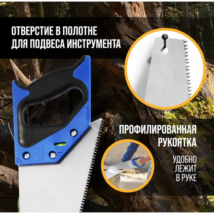 Ножовка по дереву ТУНДРА, 2К рукоятка, 3D заточка, каленый зуб, 7-8 TPI, 500 мм Ножовка по дереву ТУНДРА, 2К рукоятка, 3D заточка, каленый зуб, 7-8 TPI, 500 мм