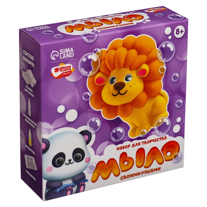 Мыло своими руками «Храбрый львёнок», набор для мыловарения Мыло своими руками «Храбрый львёнок», набор для мыловарения