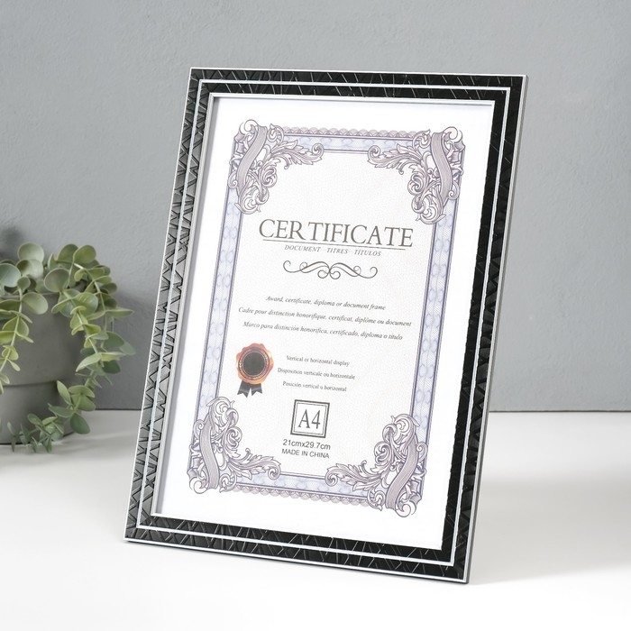 Фоторамка пластик формат А4 Фоторамка пластик формат А4 "Двойное сечение" чёрная 23,8х32,5х1 см