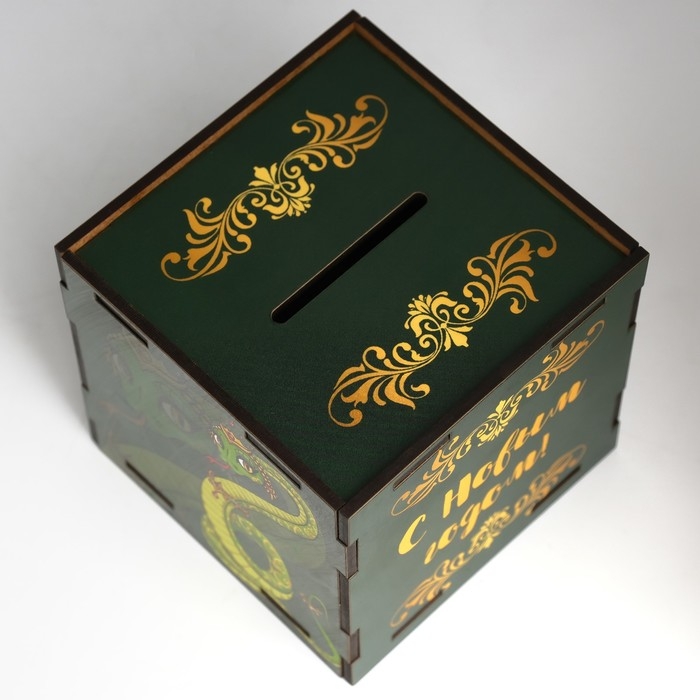 Копилка куб  Копилка куб "Змея. С Новым годом" 10х10х10 см