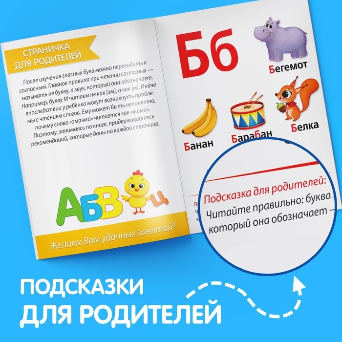 Книги набор «Учимся читать» 6 шт. по 24 стр. Книги набор «Учимся читать» 6 шт. по 24 стр.