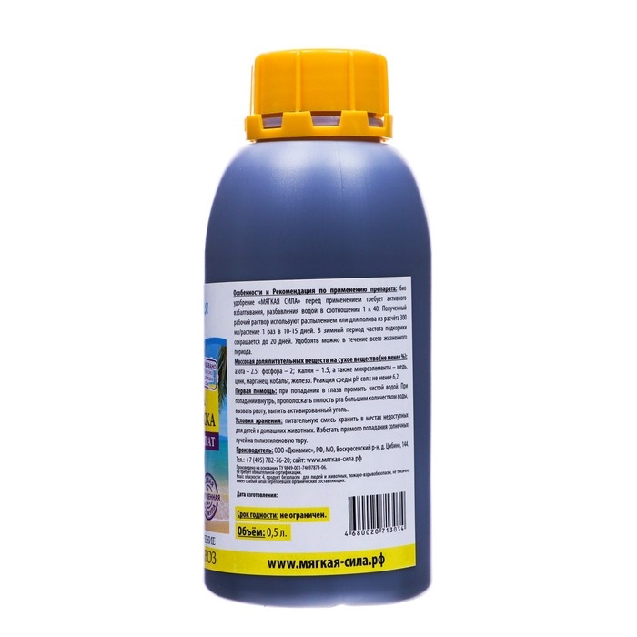 Концентрат пальма, драцена, юкки Концентрат пальма, драцена, юкки "Мягкая сила", 0,5 л