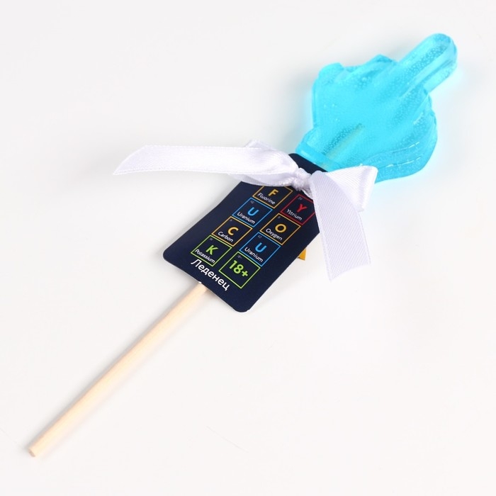 Леденец со вкусом тутти-фрути &laquo;Фак ю&raquo;, 20 г, 18+