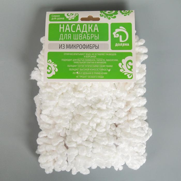 Насадка для плоской швабры Доляна, микрофибра, 40×12 см, цвет МИКС