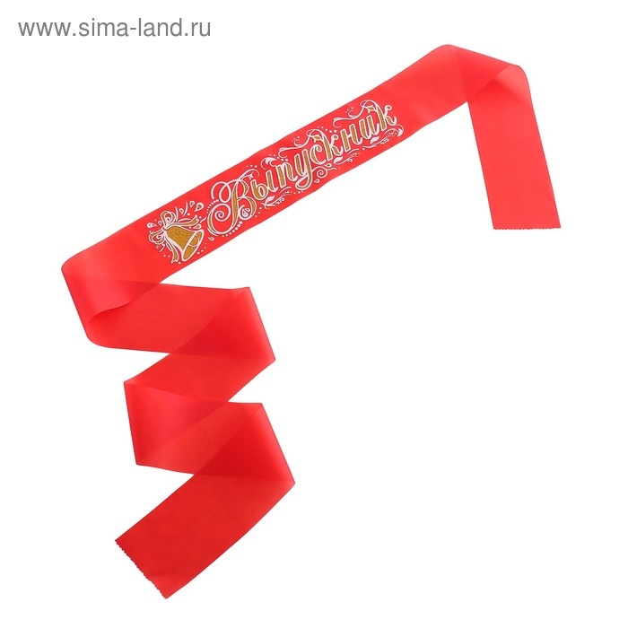 Лента  Лента "Выпускник", шёлк красный 3D