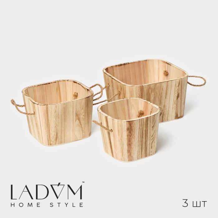 Корзины для хранения LaDо́m, ручной работы, 3 шт, размер: 17×17×14 см, 20,5×20,5×14,5 см, 25×25×15 см Корзины для хранения LaDо́m, ручной работы, 3 шт, размер: 17×17×14 см, 20,5×20,5×14,5 см, 25×25×15 см