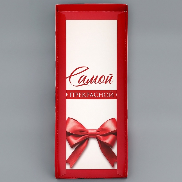 Коробка с прозрачной крышкой под рулет, Коробка с прозрачной крышкой под рулет, "Самой прекрасной", 30 х 12 х 12 см. Кондитерская упаковка