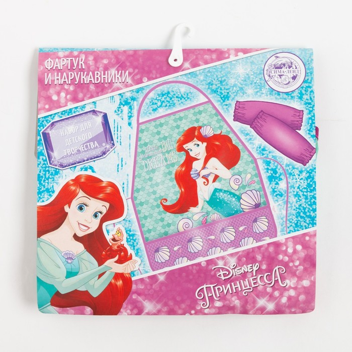Фартук с нарукавниками детский «Ариэль», Принцессы, 49х39 см Фартук с нарукавниками детский «Ариэль», Принцессы, 49х39 см