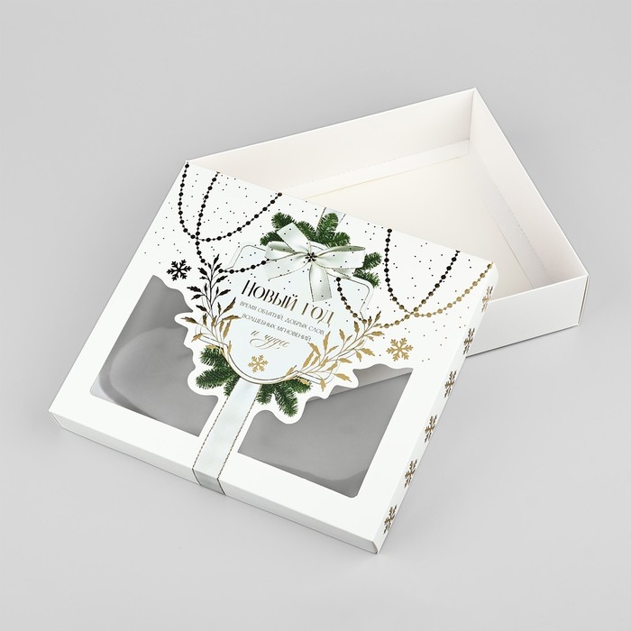 Коробка подарочная новогодняя складная «Новый год - время обьятий», 23.5 х 20.5 х 5.5 см, Новый год Коробка подарочная новогодняя складная «Новый год - время обьятий», 23.5 х 20.5 х 5.5 см, Новый год