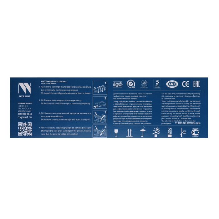 Картридж NV PRINT CB435A/CB436A/CE285A/CRG725 для HP и Canon (2000k), черный Картридж NV PRINT CB435A/CB436A/CE285A/CRG725 для HP и Canon (2000k), черный