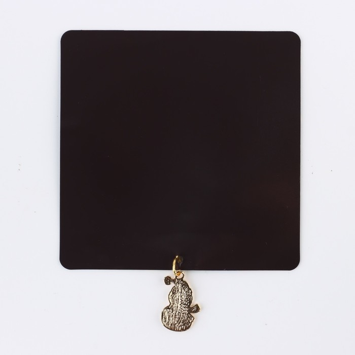 Магнит новогодний «Новый год: Тепла и уюта», 8 х 8 см Магнит новогодний «Новый год: Тепла и уюта», 8 х 8 см