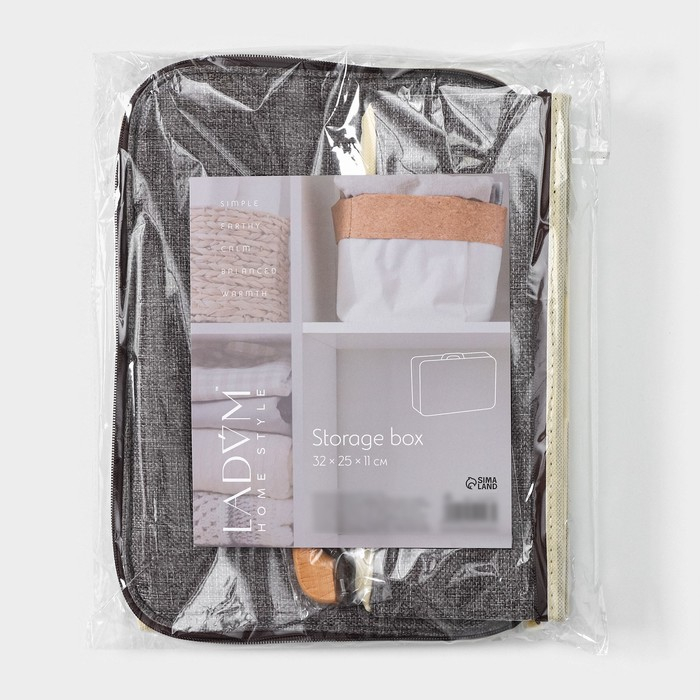 Короб для хранения на молнии LaDо́m «Рон», 32×25×11 см, цвет серый Короб для хранения на молнии LaDо́m «Рон», 32×25×11 см, цвет серый
