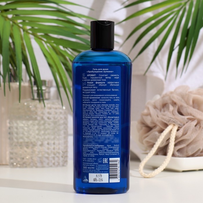 Гель для душа Viking,  Гель для душа Viking, "Пробуждение вулкана", 300 мл