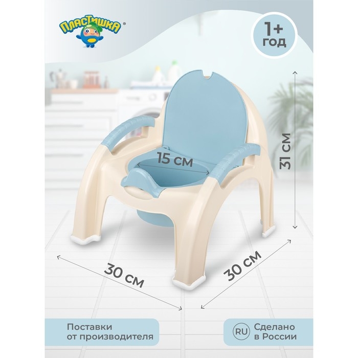 Горшок - стульчик с крышкой, цвет светло-голубой Горшок - стульчик с крышкой, цвет светло-голубой