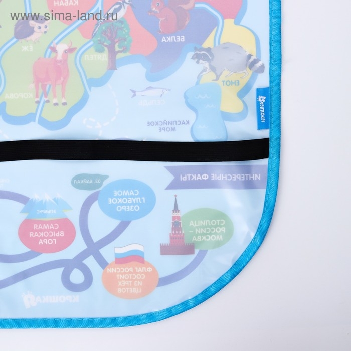 Незапинайка - защитная накидка на сиденье автомобиля «Карта России», 67х47,5 см Незапинайка - защитная накидка на сиденье автомобиля «Карта России», 67х47,5 см