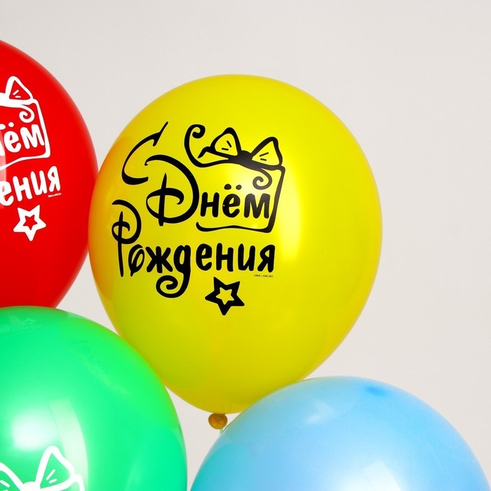 Воздушный шар латексный 12 Воздушный шар латексный 12" "С днём рождения", подарок с бантом, 5 шт.