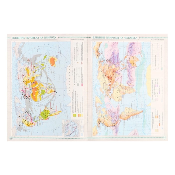 Атлас. География 7 класс. Учись быть первым! 10-е изд., перераб. ФГОС 2024 Атлас. География 7 класс. Учись быть первым! 10-е изд., перераб. ФГОС 2024