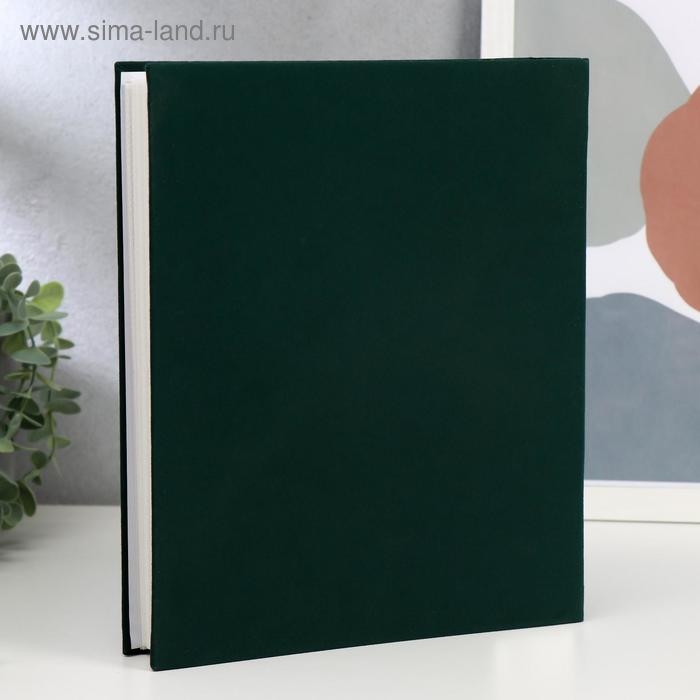 Фотоальбом на 200 фото 10х15 см Фотоальбом на 200 фото 10х15 см "Горшочек с цветами на ножках" 25,6х22х5 см