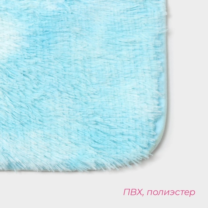 Коврик для дома Доляна «Пушистик», 40×60 см, цвет сине-голубой Коврик для дома Доляна «Пушистик», 40×60 см, цвет сине-голубой