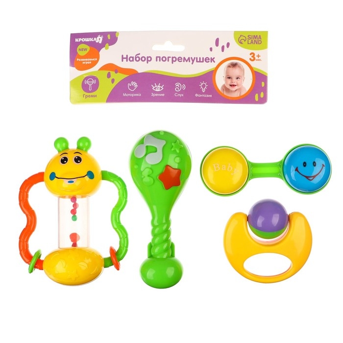 Набор погремушек «Звонкая радость», 4 шт, цвет МИКС, Крошка Я Набор погремушек «Звонкая радость», 4 шт, цвет МИКС, Крошка Я