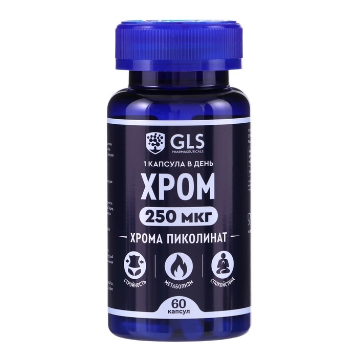 Хрома пиколинат 250 мкг GLS для похудения, 60 капсул по 400 мг Хрома пиколинат 250 мкг GLS для похудения, 60 капсул по 400 мг