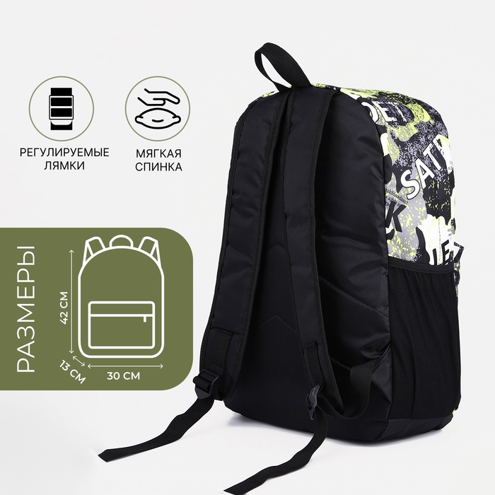 Рюкзак школьный из текстиля, 3 кармана, цвет жёлтый/серый