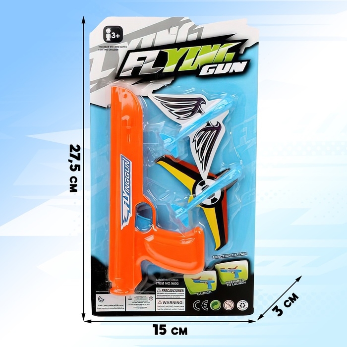 Пистолет «Аэродром», МИКС Пистолет «Аэродром», МИКС