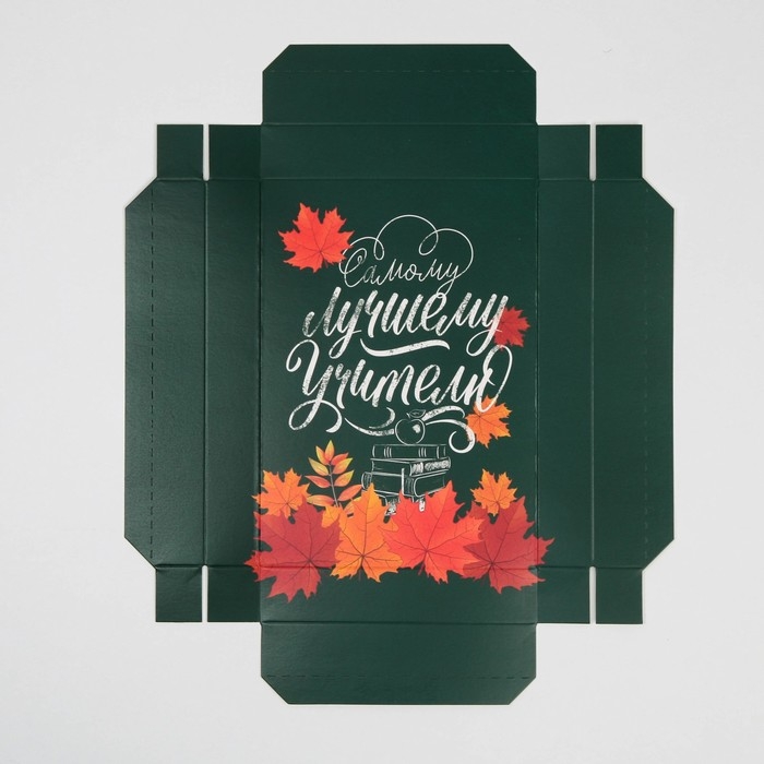 Коробка подарочная складная, упаковка, «Любимому учителю», 21 х 15 х 7 см Коробка подарочная складная, упаковка, «Любимому учителю», 21 х 15 х 7 см