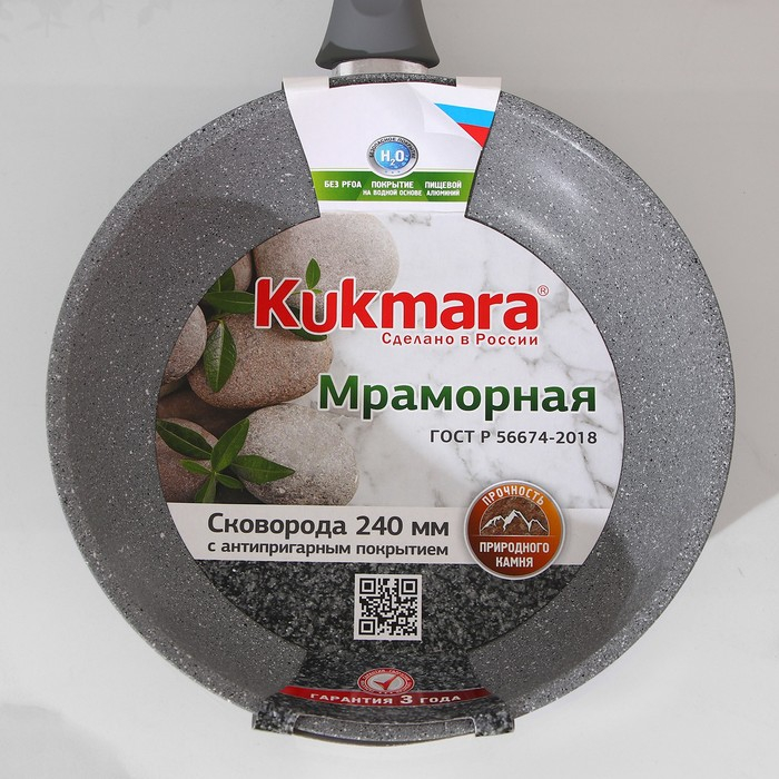 Сковорода, d=24 см, пластиковая ручка, антипригарное покрытие, цвет светлый мрамор Сковорода, d=24 см, пластиковая ручка, антипригарное покрытие, цвет светлый мрамор