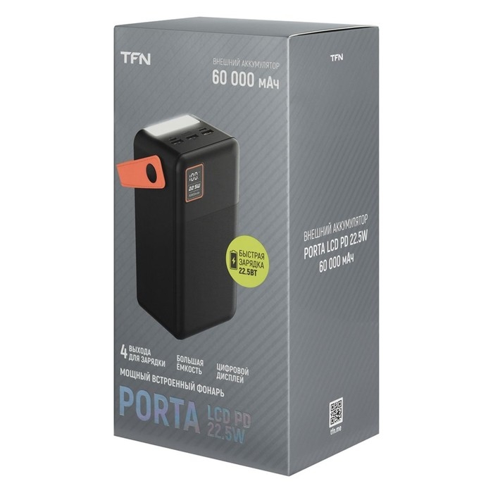 Внешний аккумулятор TFN Porta LCD PD, 60000 мАч, 2 USB, Type-C, microUSB, черный Внешний аккумулятор TFN Porta LCD PD, 60000 мАч, 2 USB, Type-C, microUSB, черный