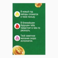 Новогодняя свеча гадание в новогоднюю ночь «Новый год: МИКС Символ года», 0,5 х 0,5 х 5 см