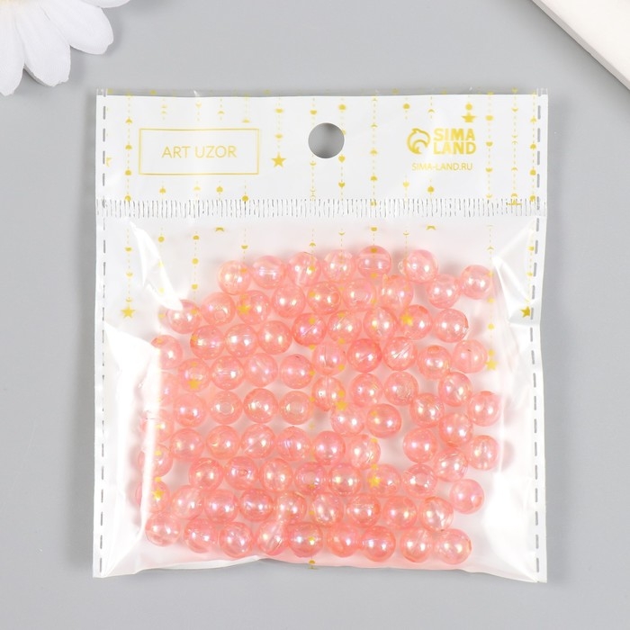 Бусины для творчества пластик Бусины для творчества пластик "Перламутр розовый" набор 20 гр 0,8х0,8 см