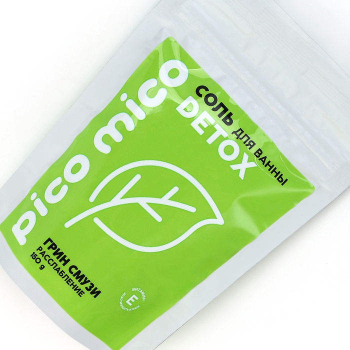 Соль для ванны, расслабление, 150 г, аромат грин-смузи, PICO MICO Соль для ванны, расслабление, 150 г, аромат грин-смузи, PICO MICO