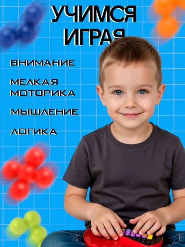 Логическая настольная игра для детей Лас Играс KIDS &laquo;ЛогикУМ&raquo;, 180 заданий, 1 игрок, 7+