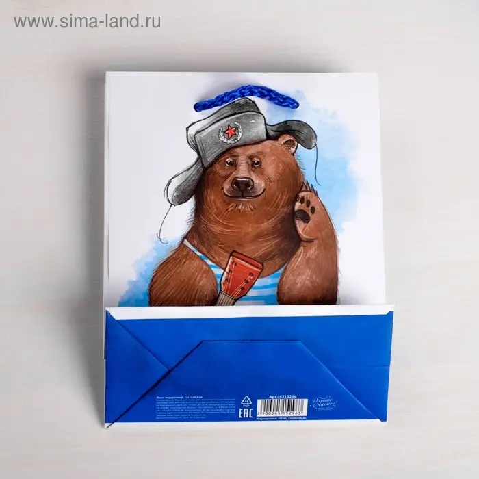 Пакет подарочный ламинированный, упаковка, &laquo;Сильному духом&raquo;, S 12&times;15&times;5.5 см
