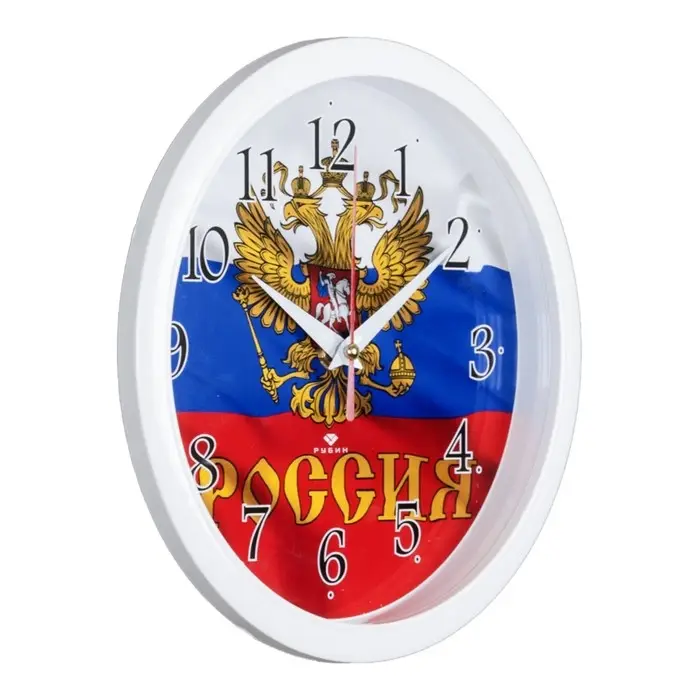 Часы настенные, интерьерные &laquo;Россия&raquo;, бесшумные, d=22 см