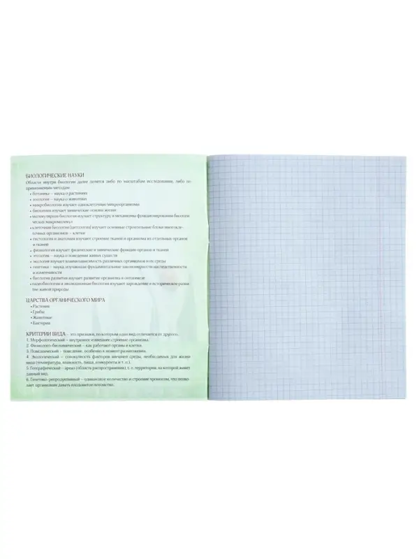 Тетрадь предметная 48 листов в клетку Calligrata, &laquo;Чёрное-белое. Биология&raquo;, обложка мелованная бумага, серые листы