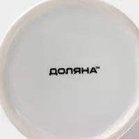 Кружка чайная хамелеон &laquo;Наслаждайся. Мечтай. Улыбайся&raquo;, 350 мл