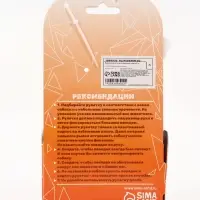 Рулетка &laquo;Молния&raquo;, 5 м, до 15 кг, черая, серая