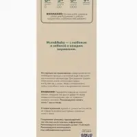 Бутылочка для кормления, широкое горло &Oslash;50 мм, +3мес., 260 мл, набор 2 шт. M&B