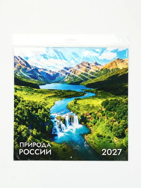 Календарь 2027, перекидной, на скрепке &laquo;Природа&raquo;